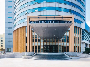 Atour Hotel International Trade City Yiwu