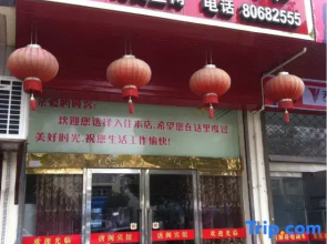 Jianhu Tangge Hotel