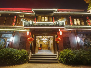 Qingcheng Elegant Hotel