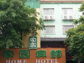 Home Hotel - Guangzhou