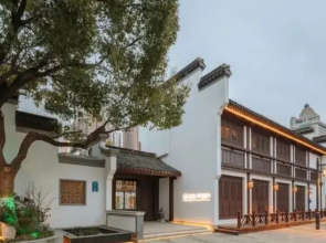 Floral Hotel Yun Gui Nanjing