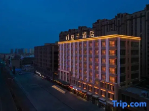 Orange Hotel (Jiayuguan Datang Food Street Municipal Government)