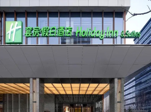 Holiday Inn Hotel And Suites Qingdao Jinshui