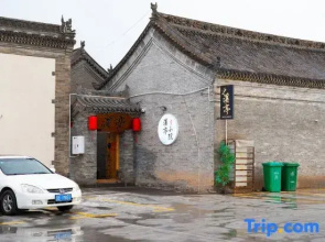 Xiting  Courtyard