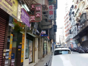 Tin Lai Hotel