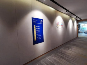 Super 8 Hotel Premier (Anyang High-speed Railway Yingbin Park)(速8精选酒店(安阳高铁东站站前广场迎宾公园店))
