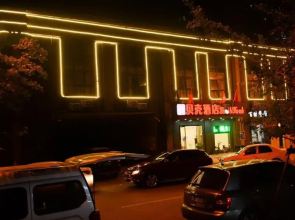 Shell Xuzhou Yunlong Area Green Business City Hote