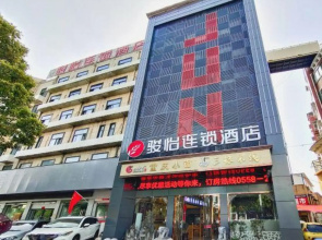 Junyi Hotel Chain (Wanda Plaza, Yingzhou Middle Road, Fuyang)