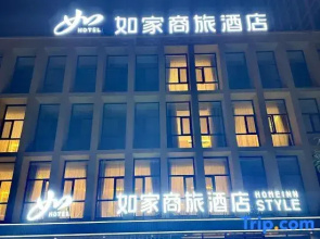 Homeinn Selected Hotel (Handan East Station Hongshang Building)
