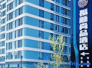 Fuyuan Shangpin Hotel
