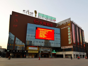 GreenTree Inn HeFei HuangShan Road DaXiDi 1912 Express Hotel
