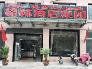 Shell Huai'an Economic Development Zone Foxconn Ho