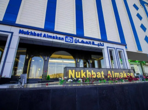 nokbet el makan furnished apartments