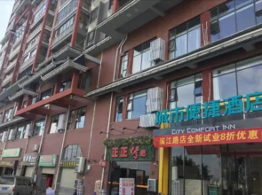 City Comfort Inn Liuzhou Rongshui Binjiang Road