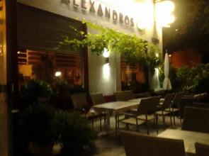 Hotel Restaurant Alexandros