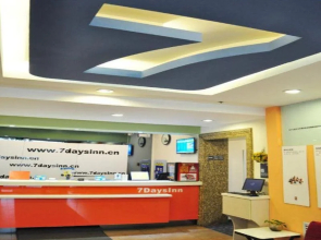 7Days Inn Harbin Railway Station Qiulin Store