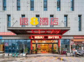 Super 8 by Wyndham Hotel Sanming Ninghua Wanxing Square