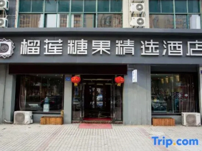 Durian Candy Select Hotel (Zhenjiang South High-speed Railway Station)