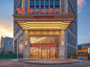 Vienna Hotel (Cixi City Trade City)