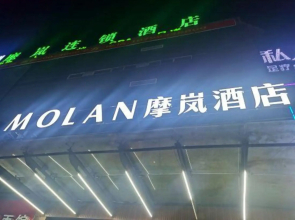 Home Inn Wuhu Ruifeng Shangbocheng