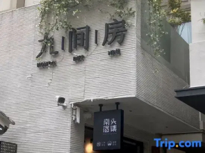 Jiujianfang B&B (Nantou Ancient City Branch)