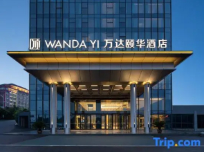 Wanda Yi Yangxin