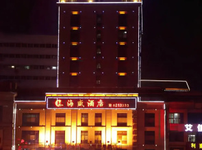 Haisheng Hotel