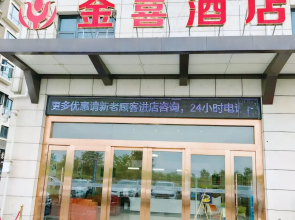 Chengdu aiprort jinxi hotel