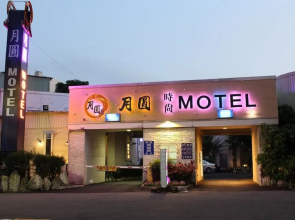 Fullmoon Motel