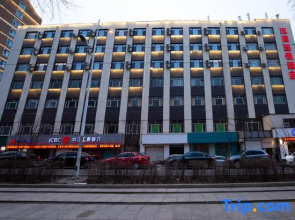 Hanting Hotel Changhun Hongqi Street Changying