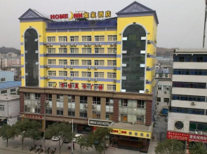 Home Inn Shiyan Bailang Auto Parts City