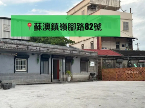Nanfang'ao Hostel