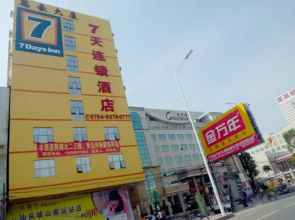 7 Days Inn Shantou Xiashan Bus Station Branch