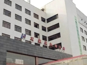 Shijiazhuang Airport Hotel