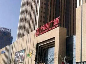 Yinchuan Wanda Shunjie Hotel Apartment