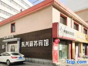 Dongxing Business Hotel