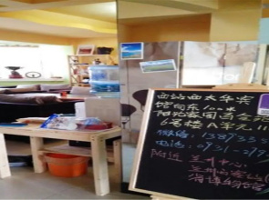 Lanzhou Dengfenglai Youth Hostel