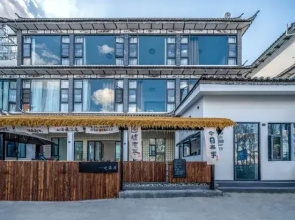 Dali Qiyiqing Linghai Scenic Resort Homestay