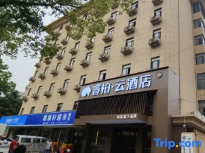 Homeinn Ripple Yun Hotel (Wuhu Tianmen Mountain West Road)