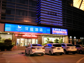 Hanting Hotel (Luoyang Sports Center)
