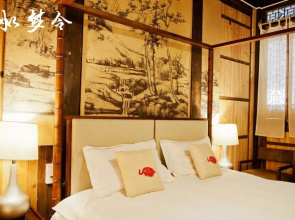 Mingxun Homestay