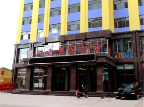 Hong Xin Holiday Hotel