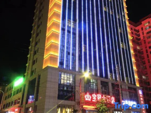 Baoguan Hotel
