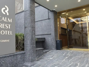 Calm Rest Hotel Gimhae