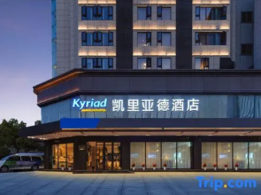 Kyriad Hotel (Wuhan Huanghelou Wuchang Railway Station)