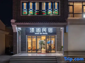Yang ge min su (Zhuhai tangjiawan Zhongshan university branch)