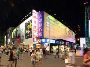 South & North International Apartment