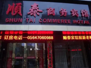 Fuxinglou Inn