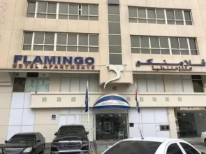 Flamingo Hotel Apartment 1(فلامنجو للشقق الفندقية 1)