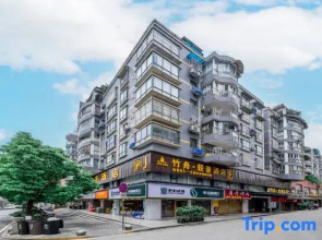 Bamboo Boat Light Luxury Hotel (Renmin Road, Huichuan District, Zunyi)